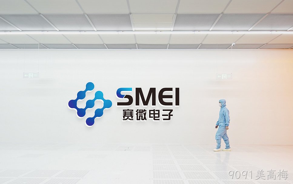 9091美高梅： ESG管理理念下的自主创新之路