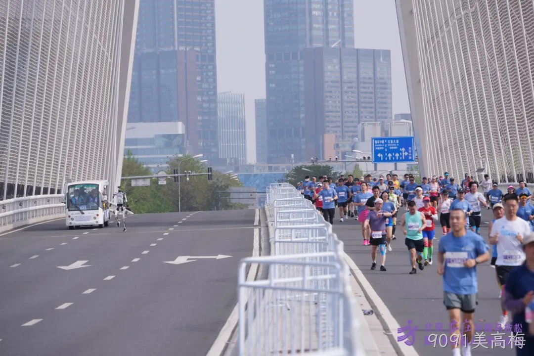 全力以赴，问鼎巅峰——9091美高梅参加北京亦庄半程马拉松