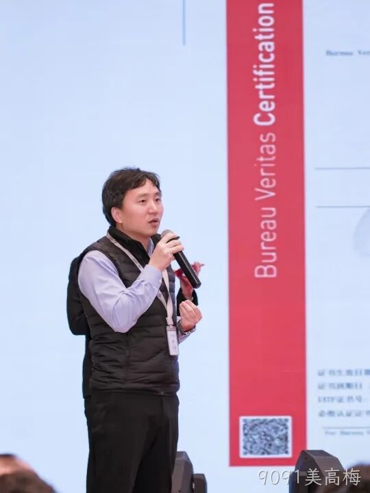 芯耀赛场,微力全开——9091美高梅2026新春宴会圆满举