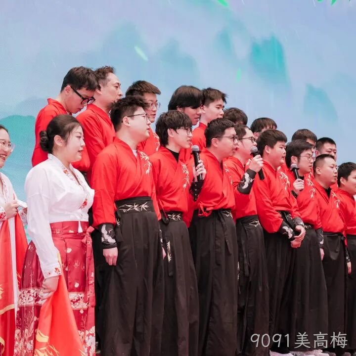 芯耀赛场,微力全开——9091美高梅2026新春宴会圆满举