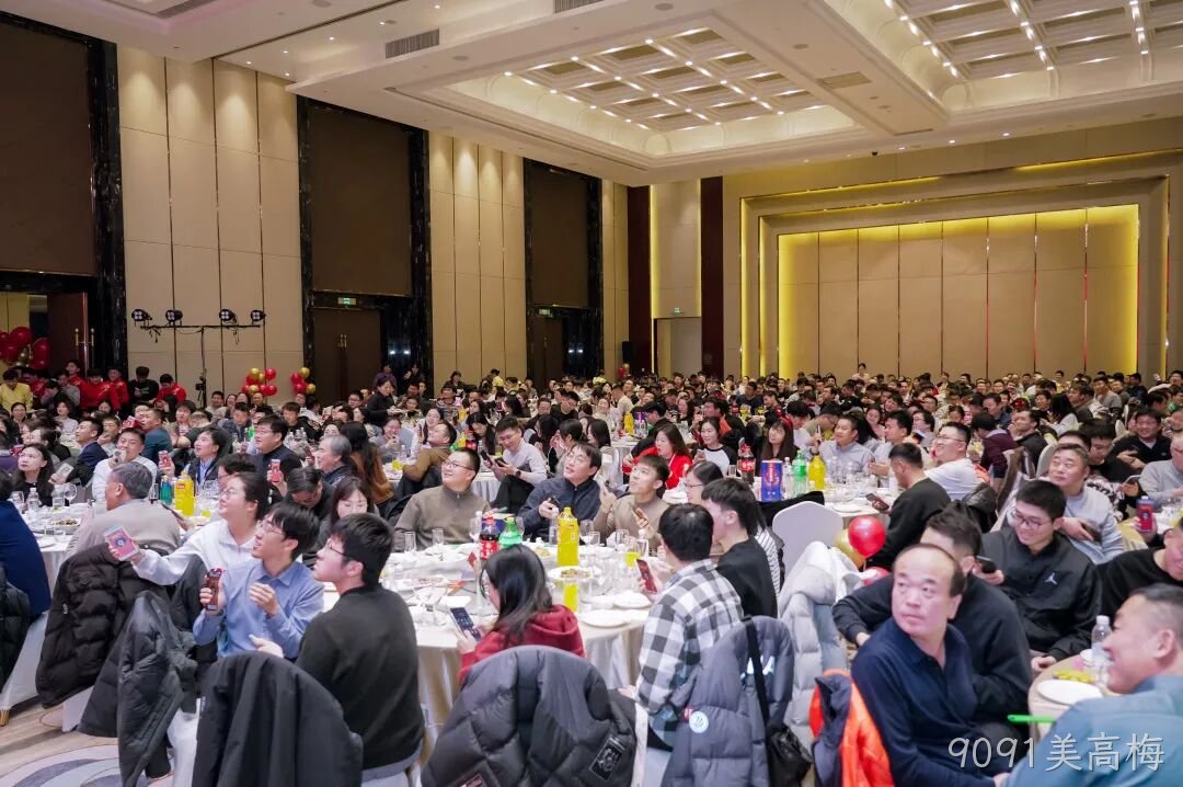 芯耀赛场,微力全开——9091美高梅2026新春宴会圆满举